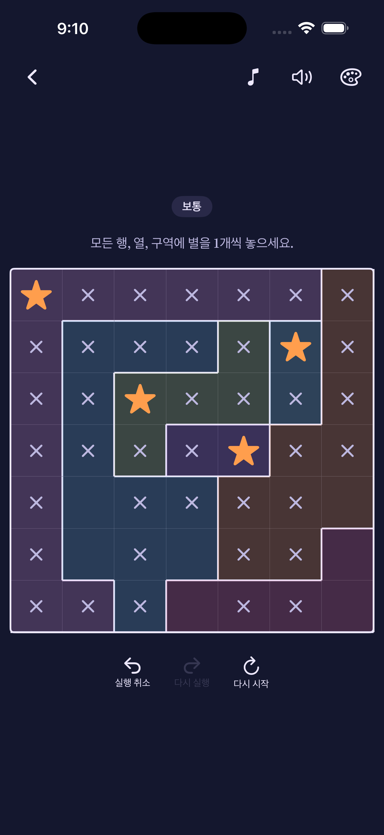 Solving a puzzle mid-board