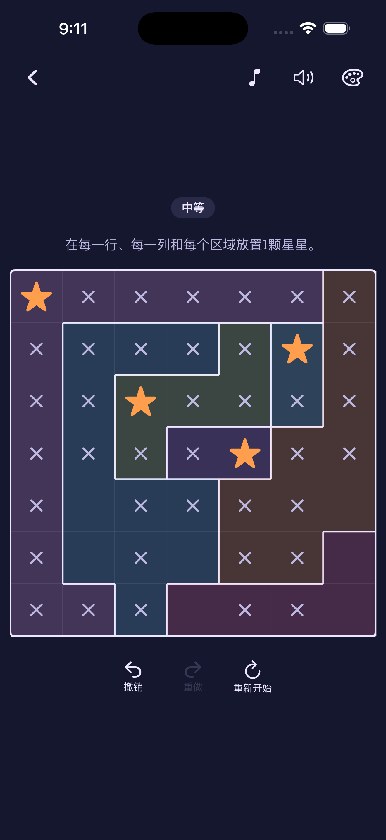 Solving a puzzle mid-board