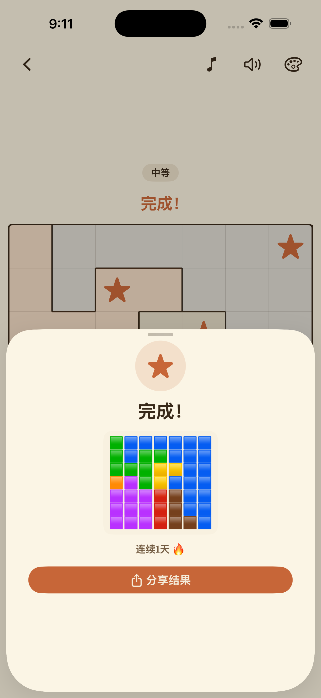 A solved daily puzzle with the share card