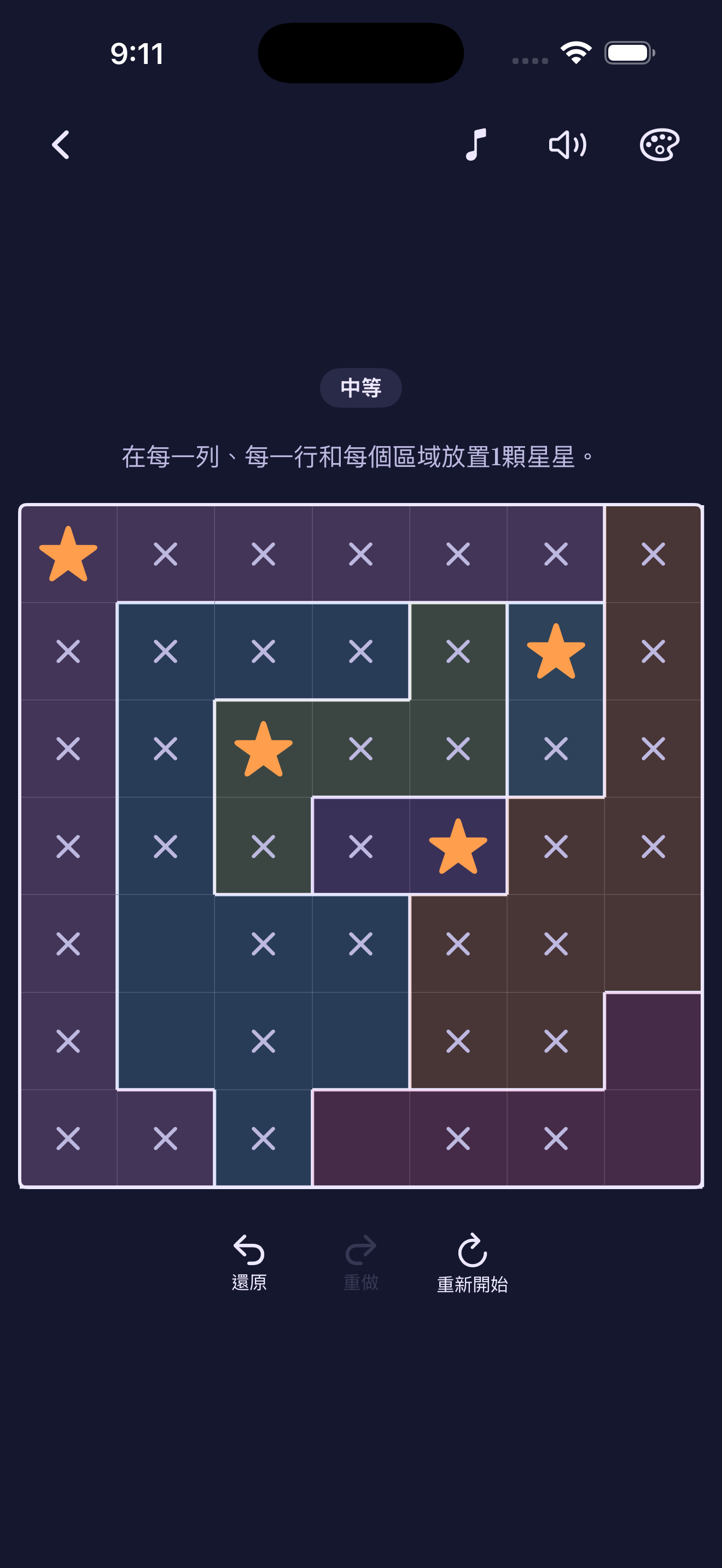 Solving a puzzle mid-board